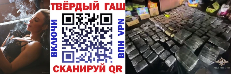 Купить закладку А ПВП  Меф  ГАШИШ  МЕТАМФЕТАМИН  Марихуана  АМФ  Благовещенск