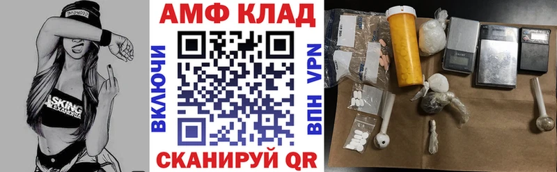 Купить  Благовещенск  АМФЕТАМИН Розовый 