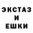Амфетамин 98% Anerikus