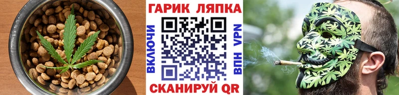 Печенье с ТГК конопля  Купить  Благовещенск 