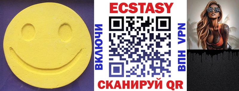 Ecstasy Philipp Plein  Купить закладки  Благовещенск 