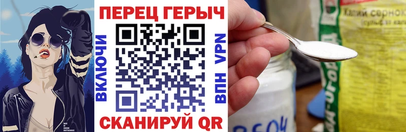 ГЕРОИН Heroin  Купить  Благовещенск 