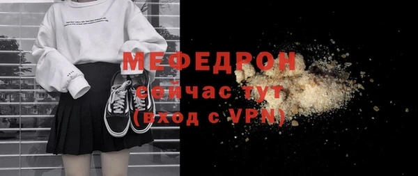 mdpv Костерёво