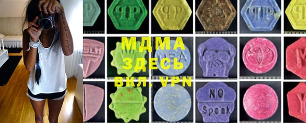 PSILOCYBIN Корсаков