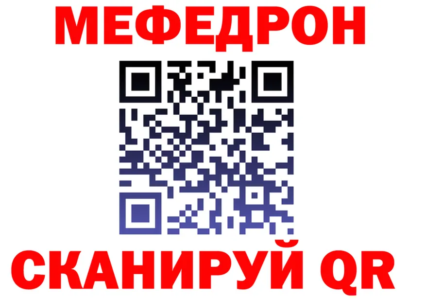 ГАШ Ice-O-Lator сайт площадка мега Благовещенск