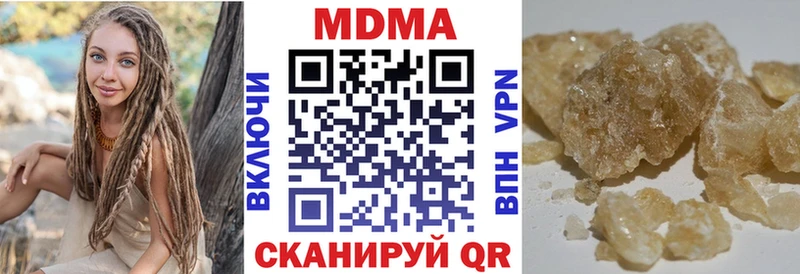 МДМА молли  Купить закладки  Благовещенск 