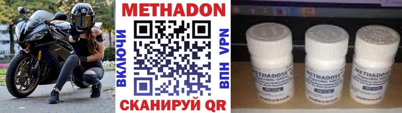 Купить где  Благовещенск  МЕТАДОН белоснежный 
