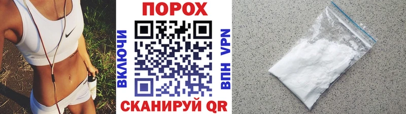 Купить Благовещенск МЕТАМФЕТАМИН кристалл