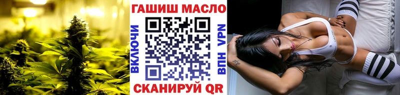 Купить где  Благовещенск  ТГК вейп 